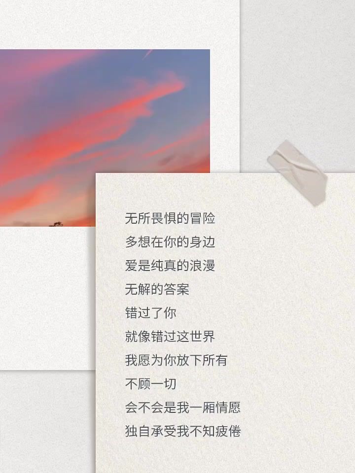 勇敢不是没有恐惧,而是带着恐惧前行!截图