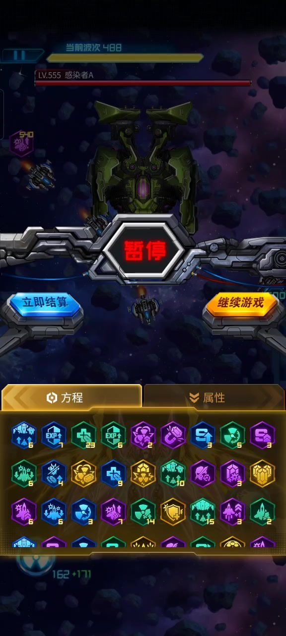 也是终于过了333了截图
