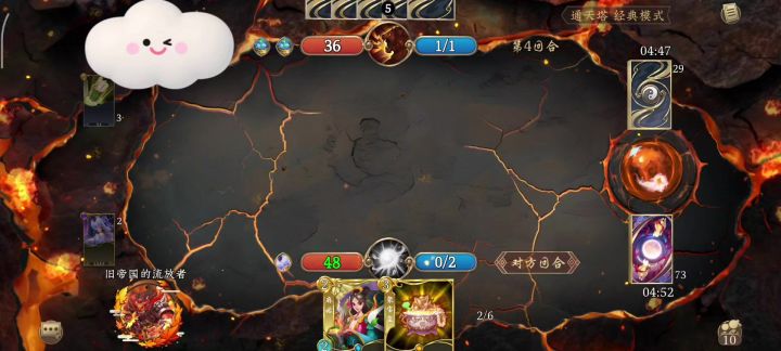 聚仙盆+醒酒VS 五仙汤x4截图