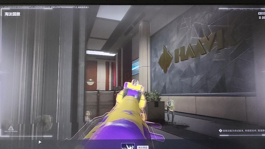 video-5167826