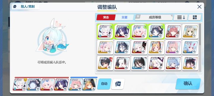 666截图