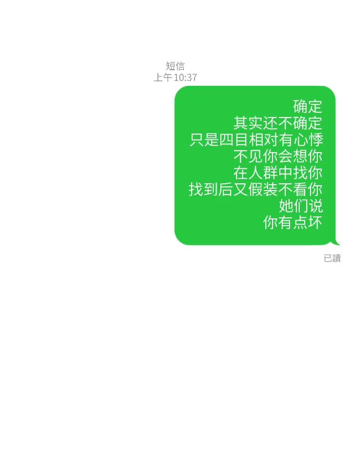 video-5167848