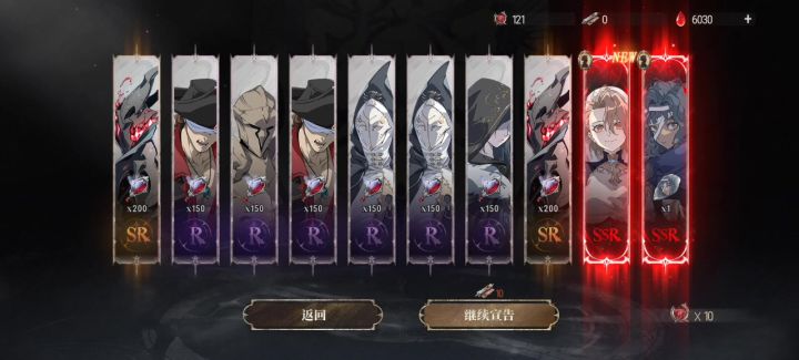 一次十连抽出俩红色卡牌截图