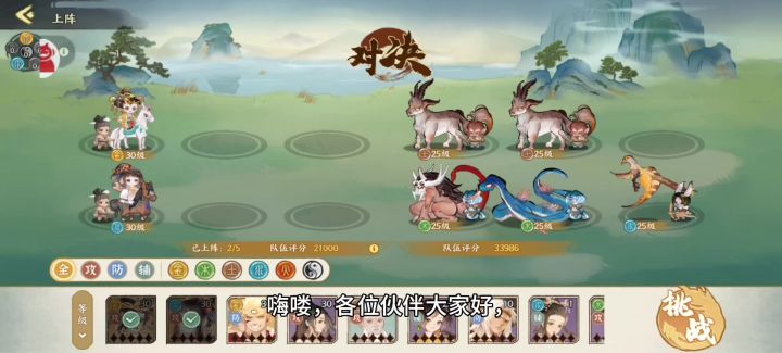 好玩爱玩尽在华夏绘世录截图