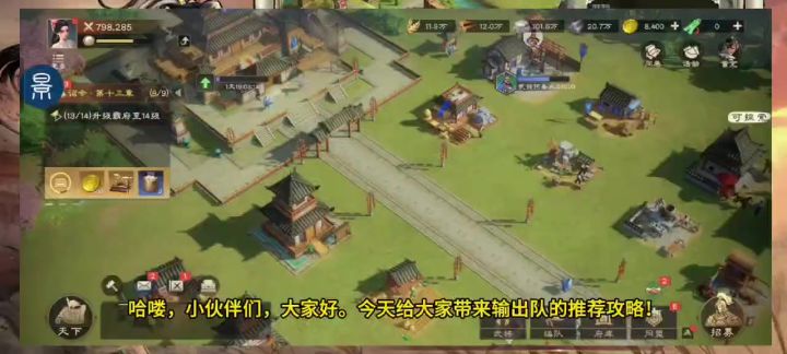 输出队首选——孙尚香!想要数值爆炸玩香就对了截图