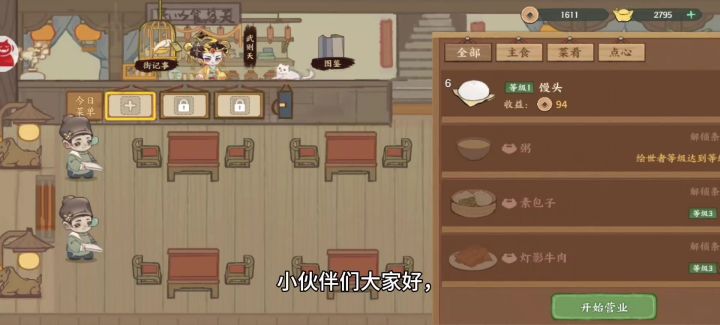 好玩爱玩尽在华夏绘世录截图