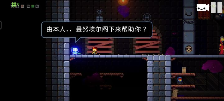有会玩的吗？截图