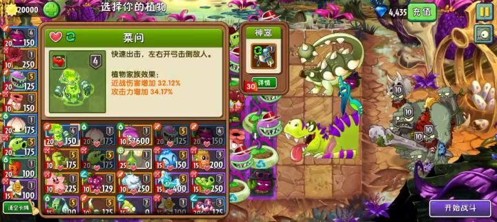 149截图