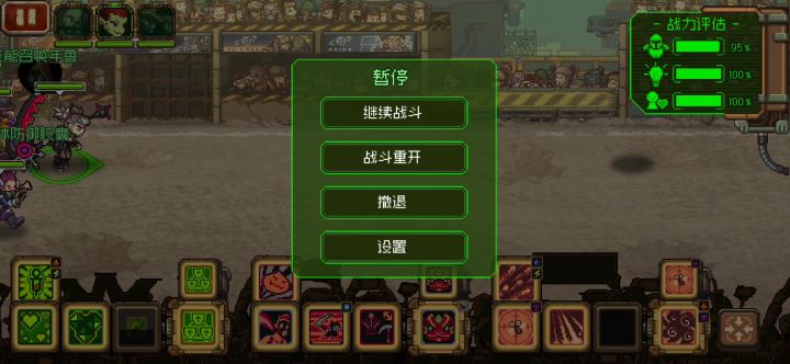 海蒂塔35层截图