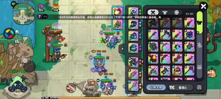 伤害显示bug还不修?截图