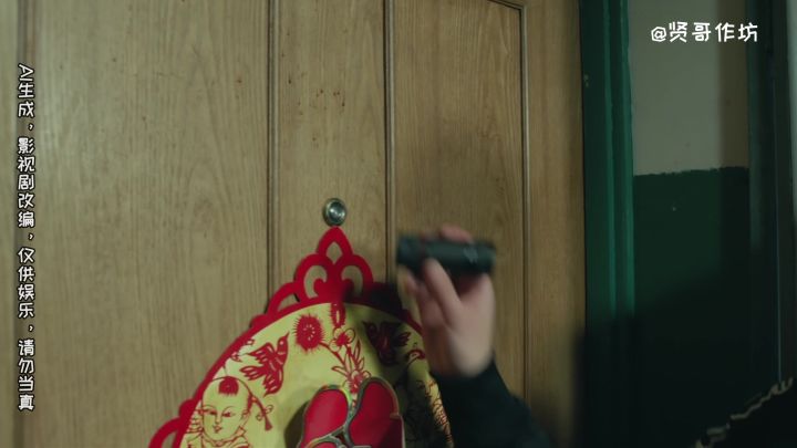 【贤哥作坊】人民无间道之特工世家赵德汉私藏卧底上演冰箱无间道截图