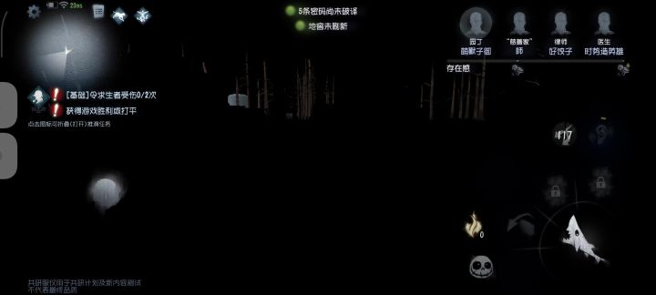 。截图