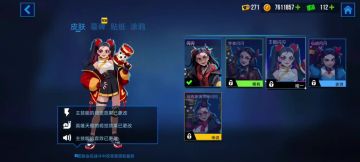 公会开放商店(金库)详细介绍，以及两款视觉特效和语音特效新皮肤
