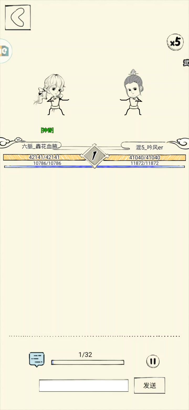 这就是六阳截图