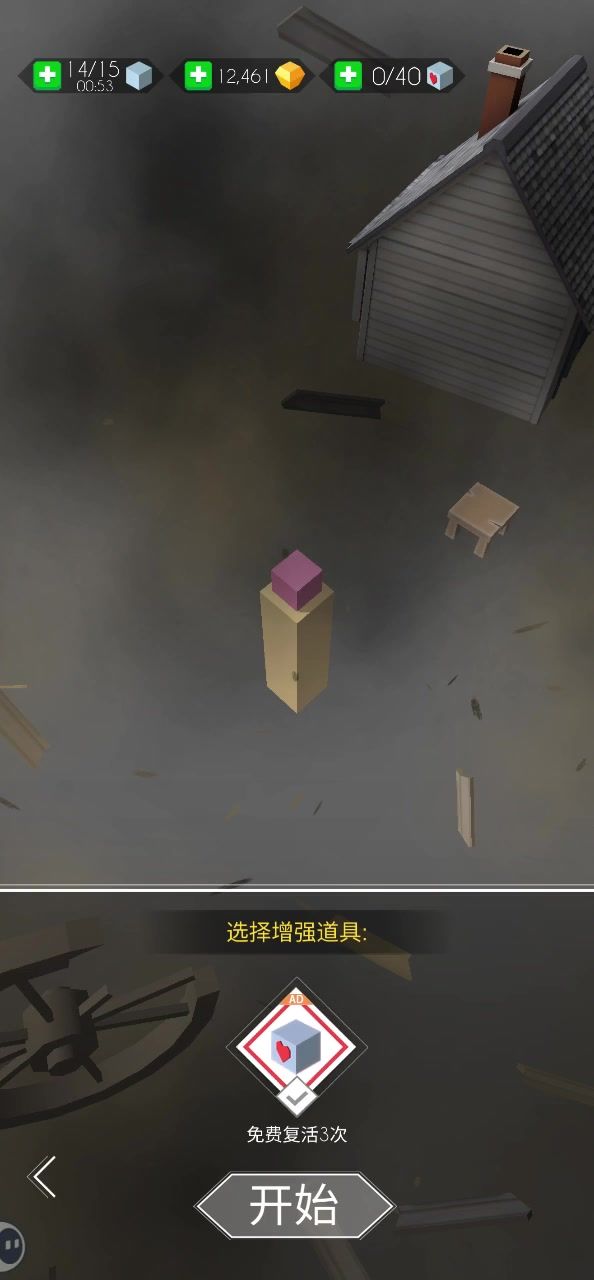 不懂啊!!!?为什么我正路和隐藏路都走了为什么还不是完美通关截图