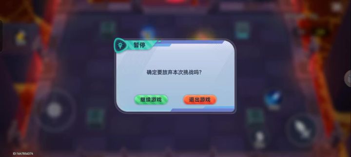 异星之地截图