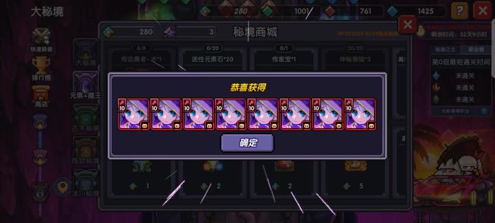 双爆卡！截图