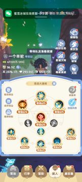 八转服事输出手法补充