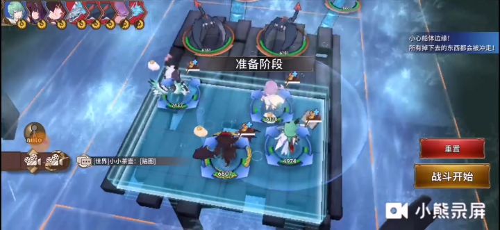 湖底双书双黑弓截图