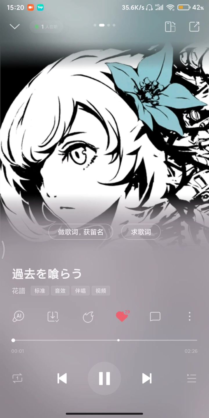 珠穆朗玛之巅箭塔过法截图