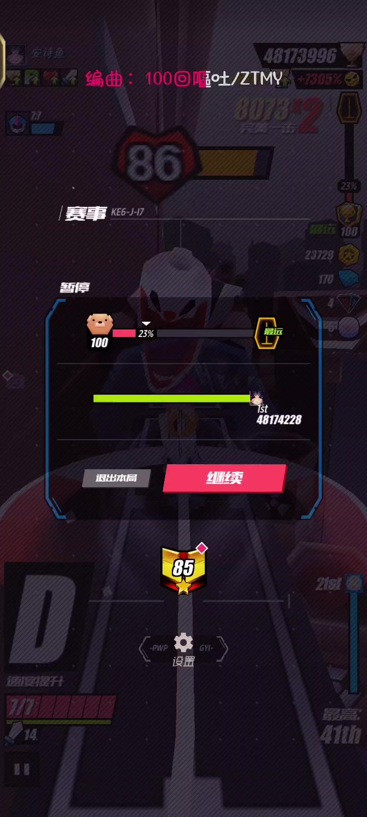 无盾刀普罗,甚至连护士武器的吸血都没有的百关!截图