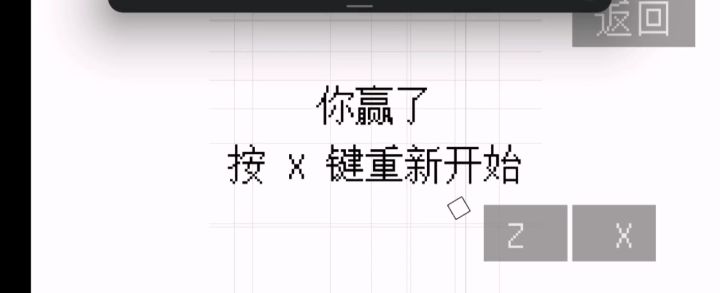 这游戏还是挺简单的嘛截图