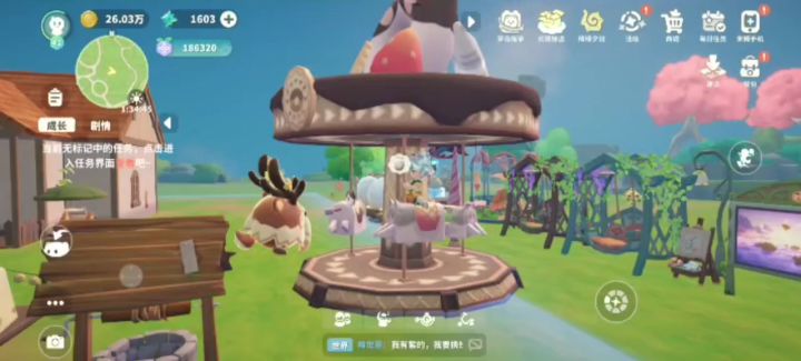 恭喜韩立今天结婴成功!截图
