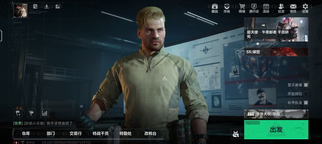 原石碎片和凭证截图