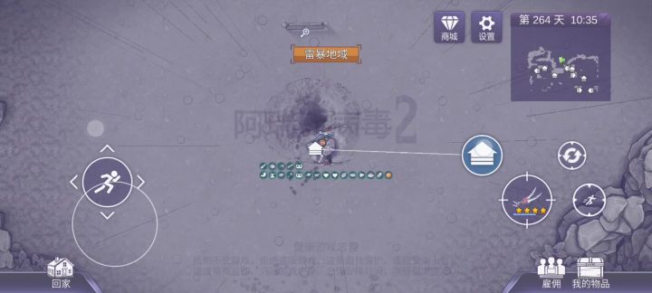无伤 光明雷落🐉 雷枪打法截图
