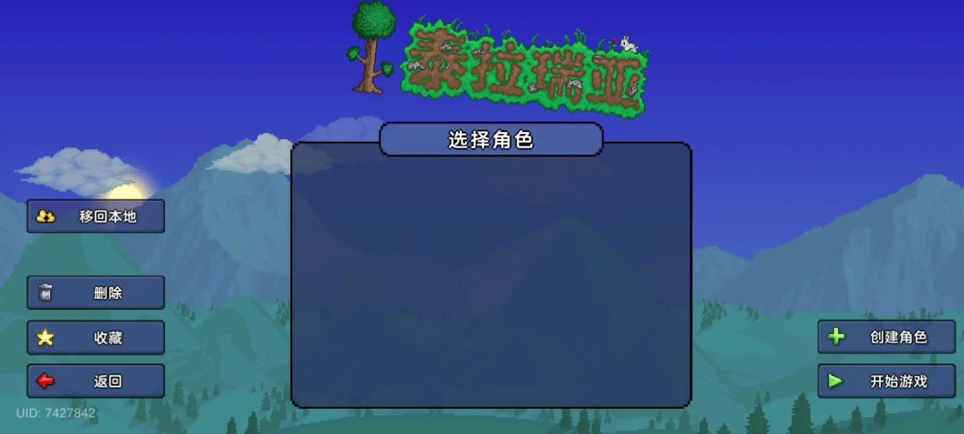 video-5168889
