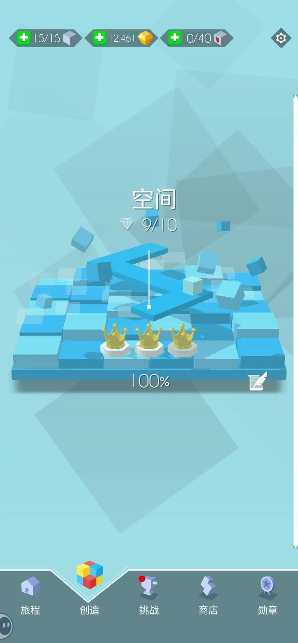 意外之喜!我还以为是隐藏关🥹截图