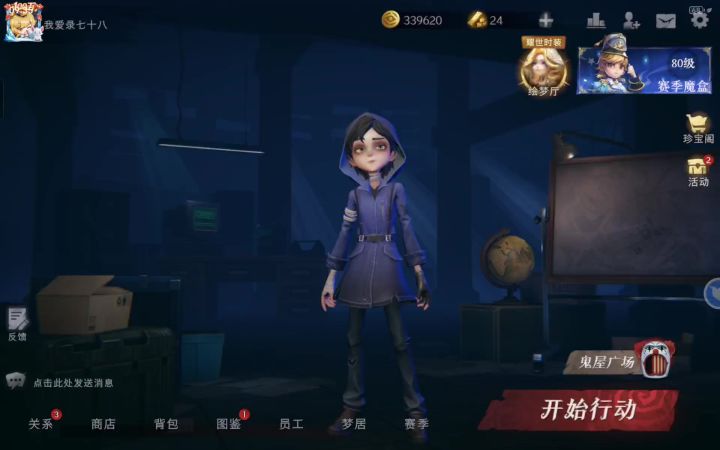 我最爱的游戏截图