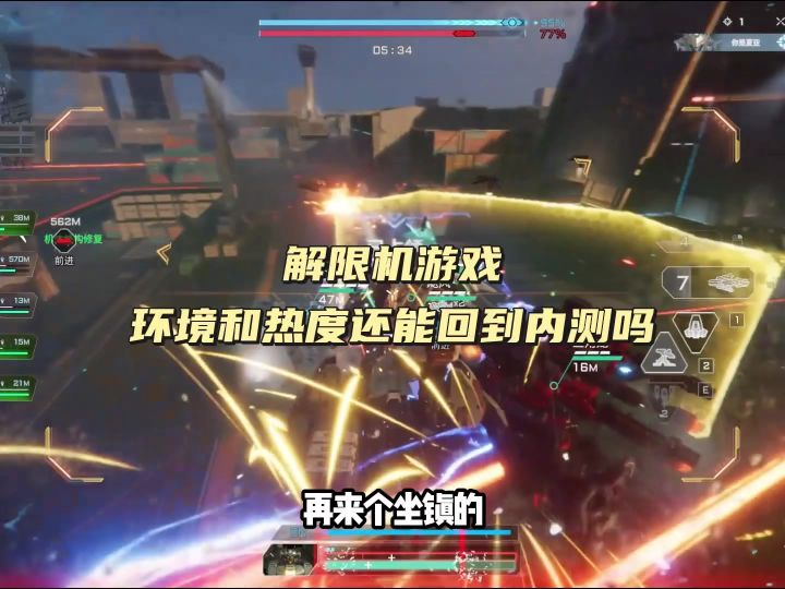 何时能够回到从前截图
