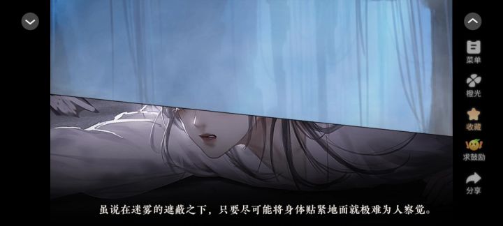 太初异闻录截图