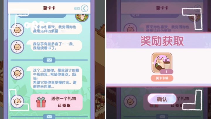 小视频（互置顶）截图