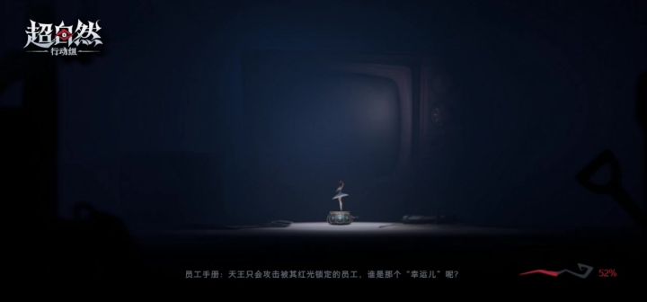 炒孜然,你想干嘛?截图