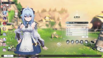 【蓝色星原】玩家主角★角色战斗演示视频