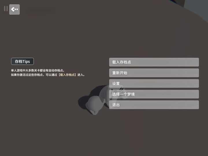 搬运全存当速通截图