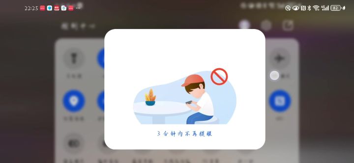8.16截图