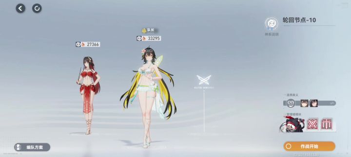 简单适合同调金乌5+2的叠专手法截图