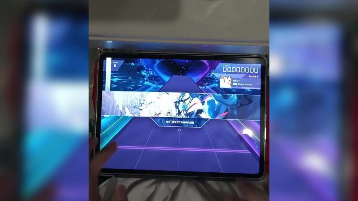 Heart Future 9 理论值-1截图