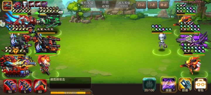 深渊试炼截图