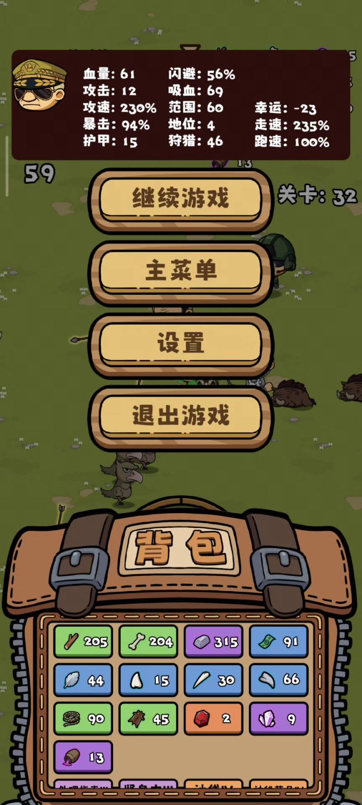 血条蹦迪术截图