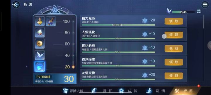 为什么会这样截图