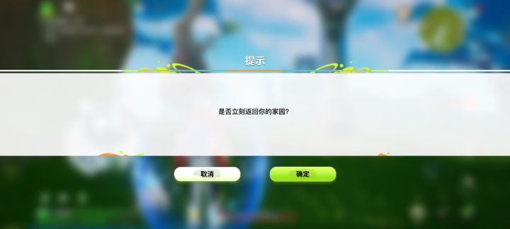 这忒么基地到底在哪里。截图