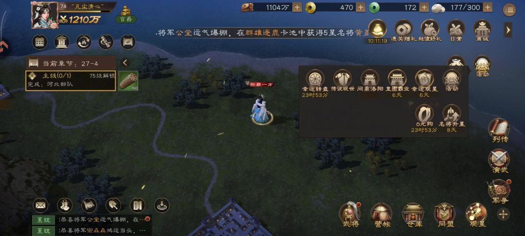 用我的“黑”换你欧气！清心抽卡全是眼泪截图