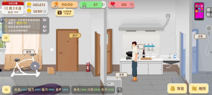 三路全通!车房最高级 娶了艾拉 又是一把爽文!截图
