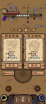 萌新新手向攻略