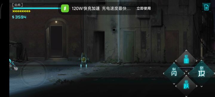 艾希的bug截图