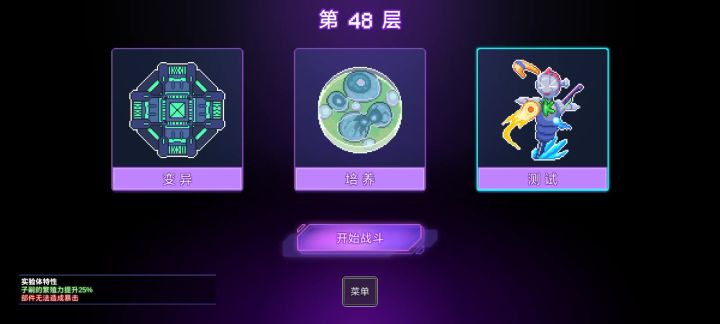 特效太多截图